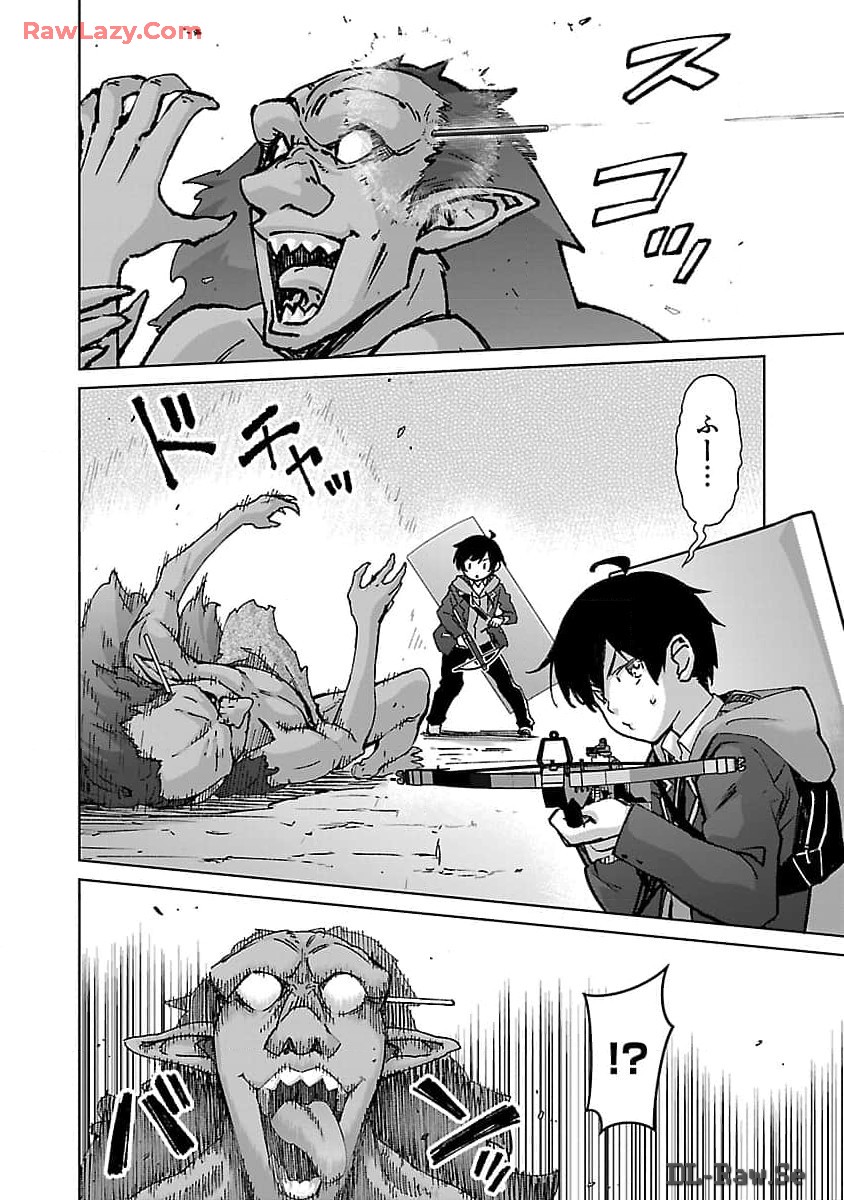 モブから始まる探索英雄譚 Chap 27 - Next Chap 28