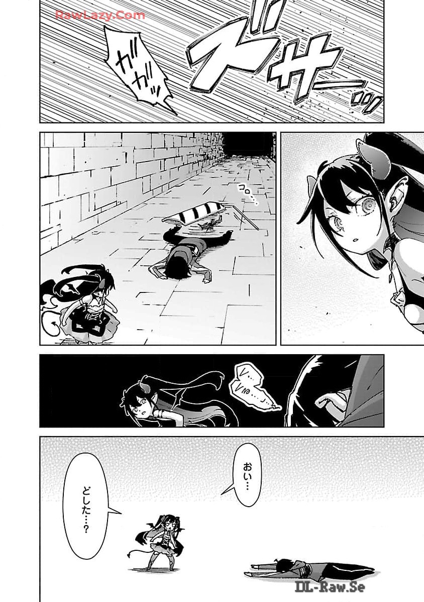 モブから始まる探索英雄譚 Chap 28 - Next Chap 29