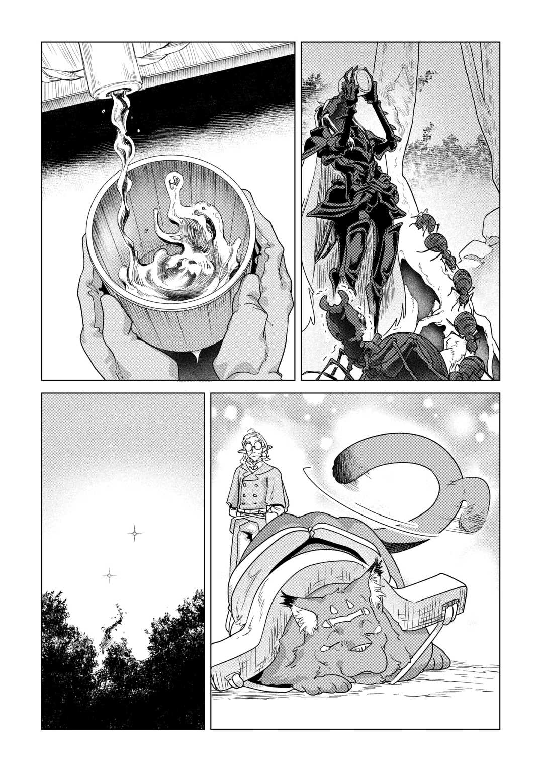 Mofumofu to Isekai Slow Life o Mezashimasu! Chap 81 - Next Chap 82
