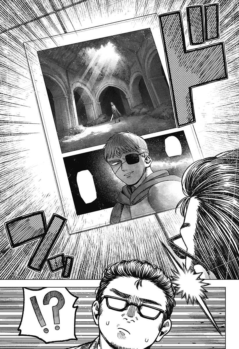 Monochrome Futari Chap 36 - Next Chap 37