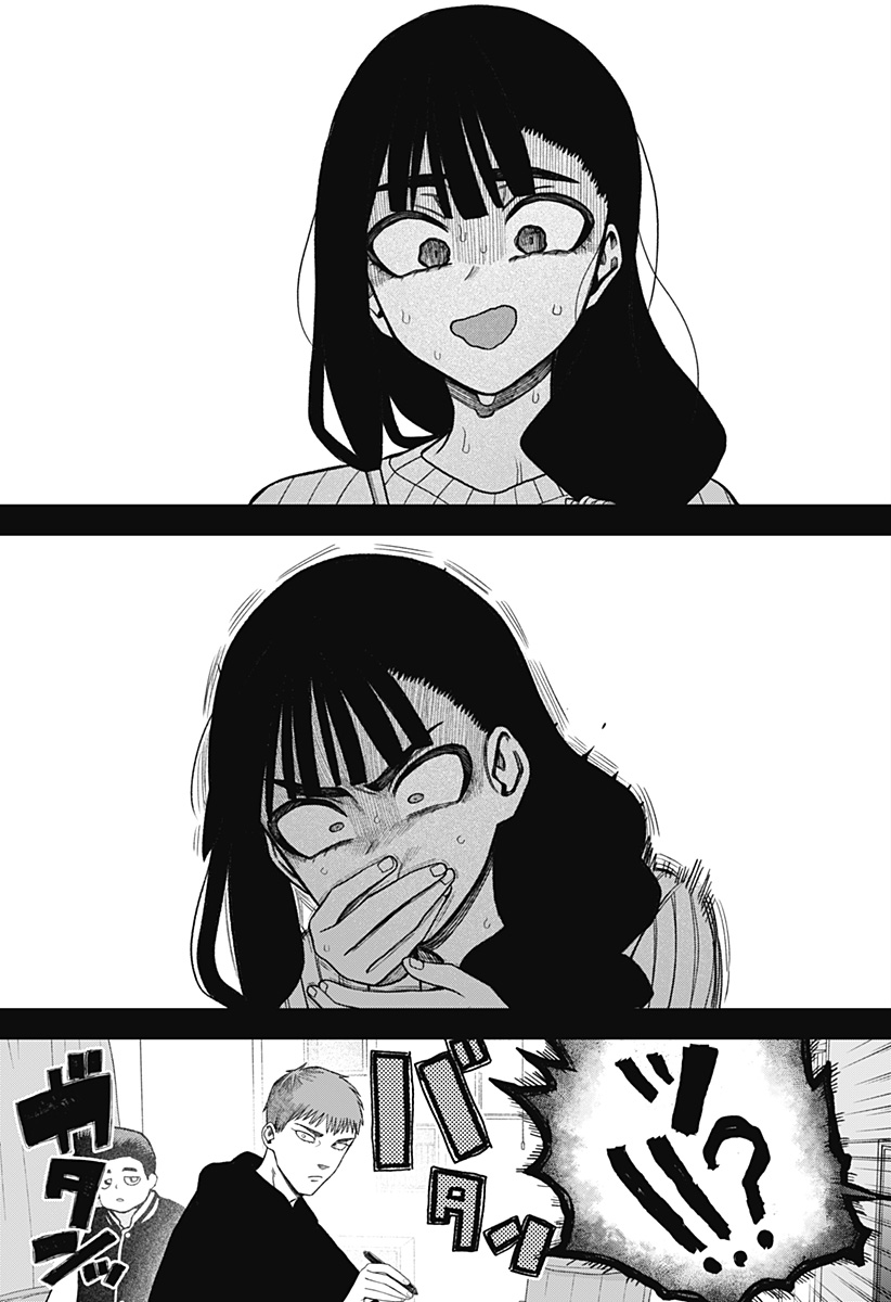 Monochrome Futari Chap 39 - Next Chap 40