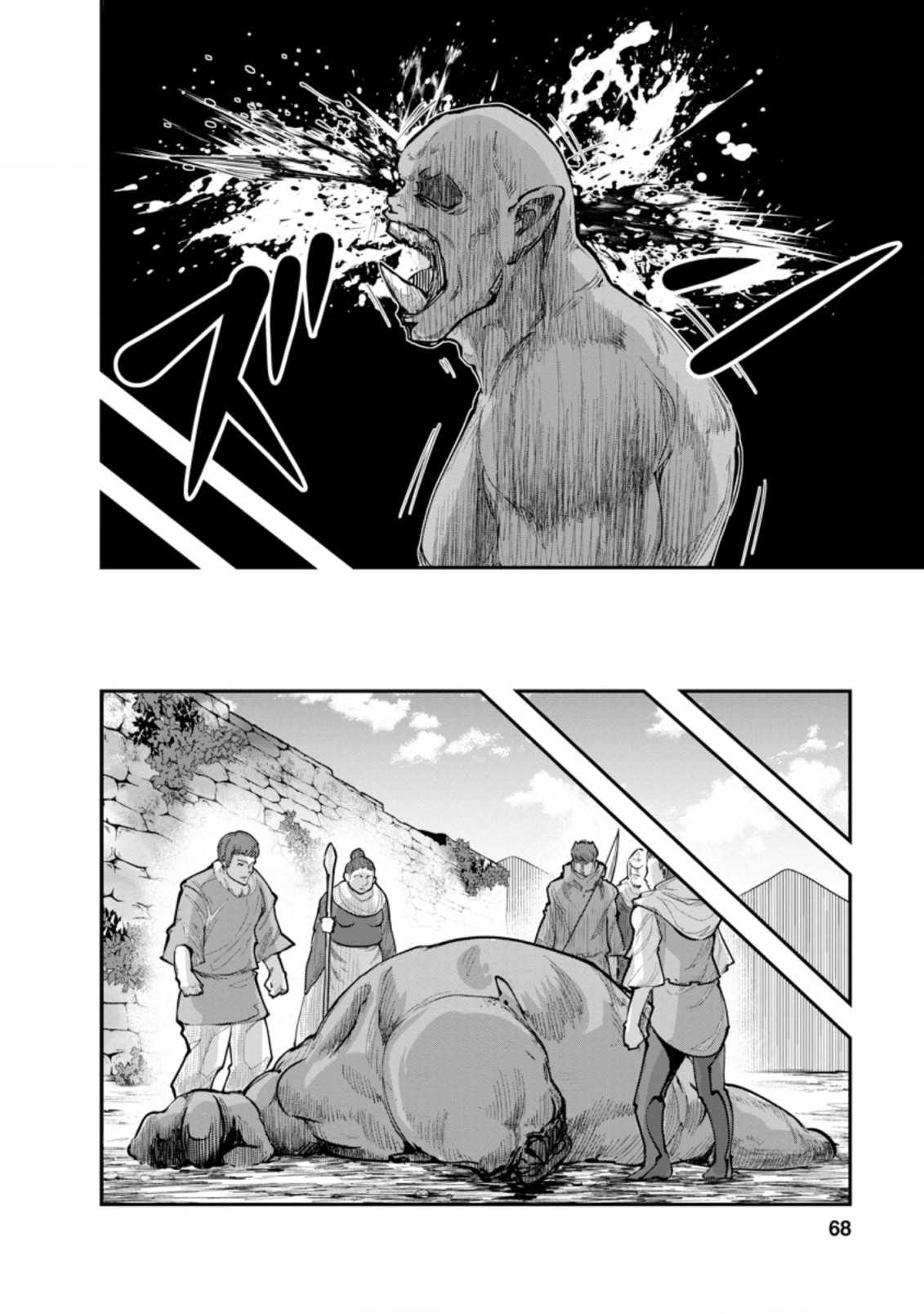 Monster no Goshujin-sama Chap 38.1 - Next Chap 39.1
