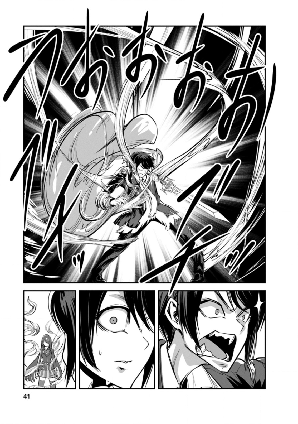 Monster no Goshujin-sama Chap 47.1 - Next Chap 48.1