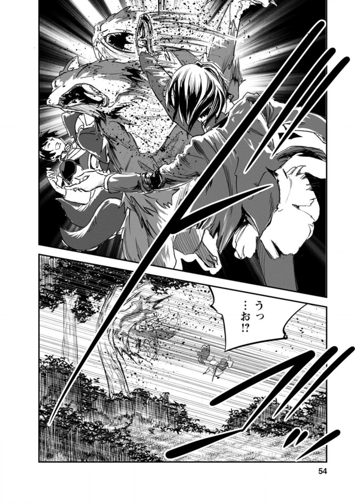 Monster no Goshujin-sama Chap 47.3 - Next Chap 48.3