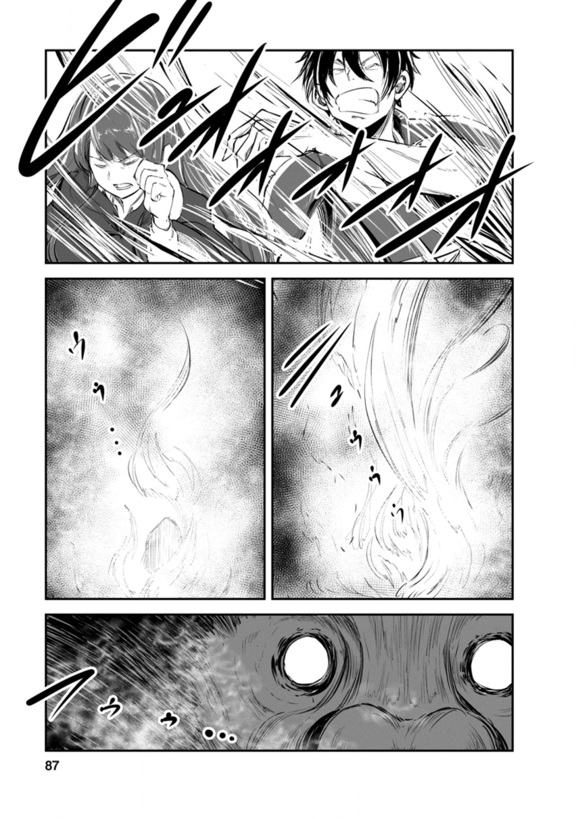 Monster no Goshujin-sama Chap 48.3 - Next Chap 49.3