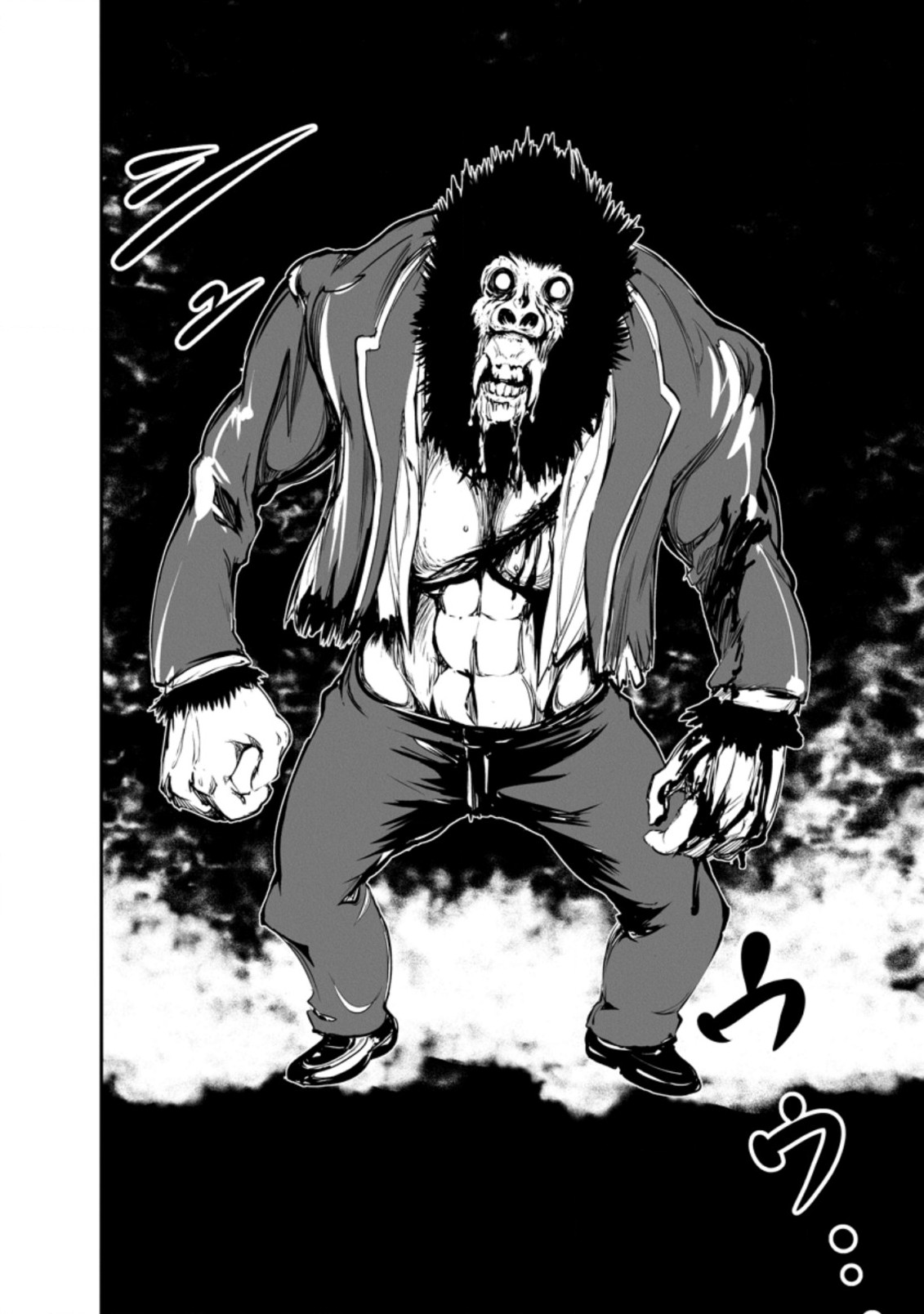 Monster no Goshujin-sama Chap 48.3 - Next Chap 49.3