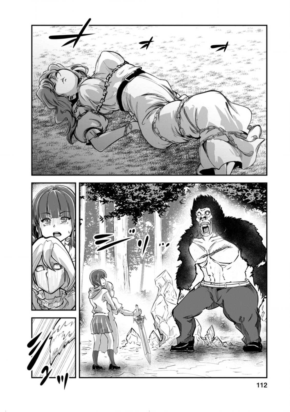 Monster no Goshujin-sama Chap 49.2 - Next Chap 50.2