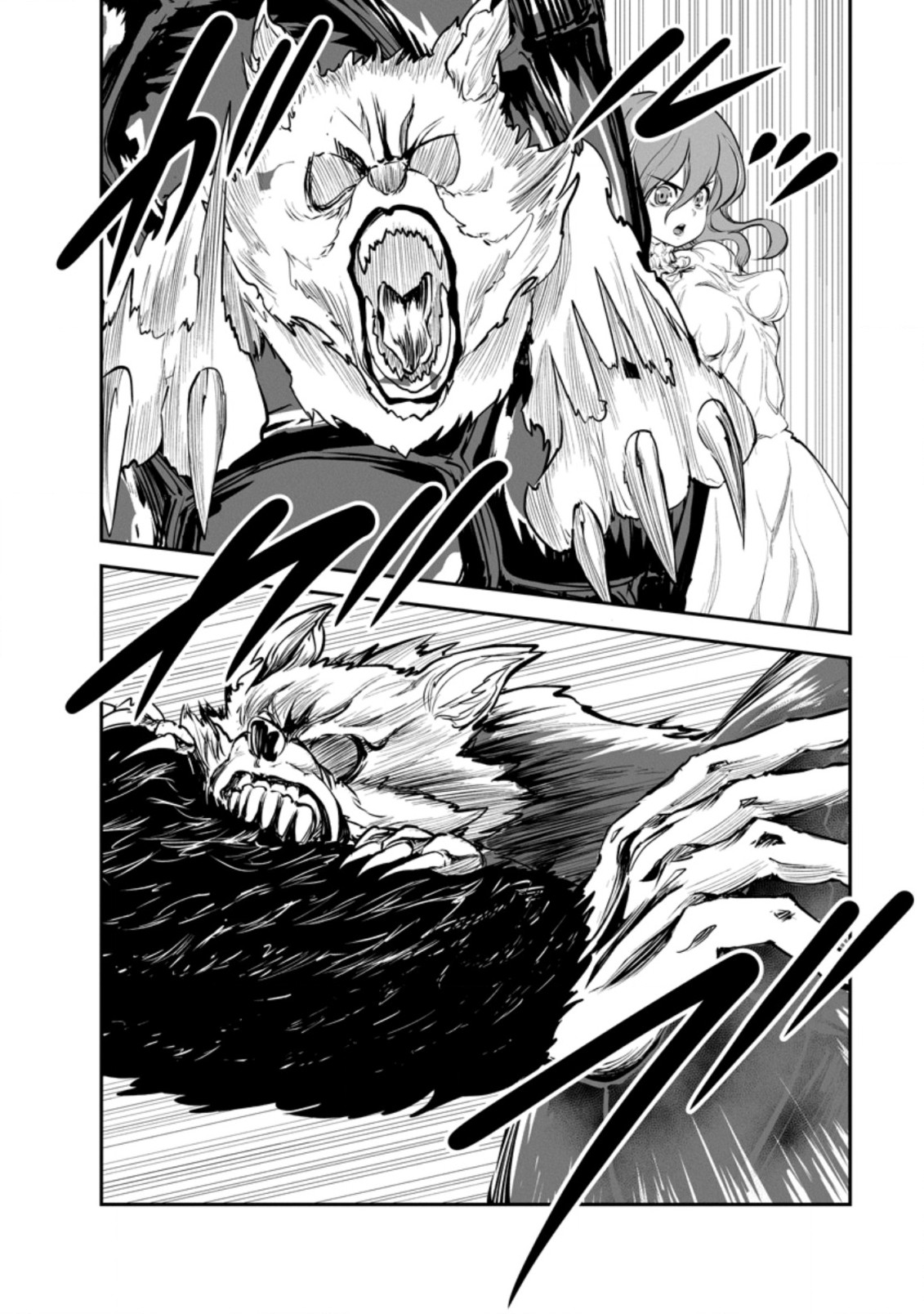 Monster no Goshujin-sama Chap 51.1 - Next Chap 52.1
