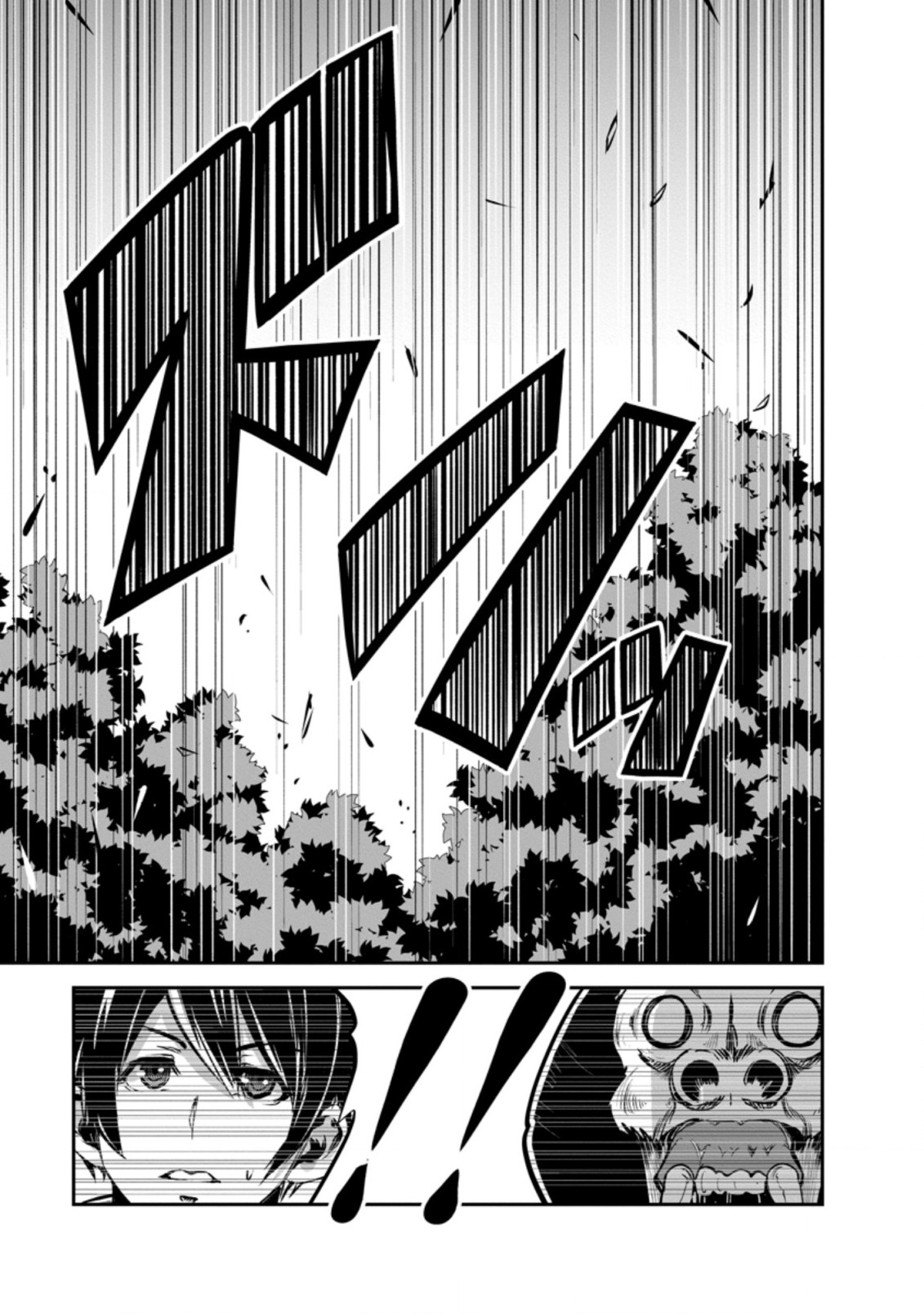 Monster no Goshujin-sama Chap 51.1 - Next Chap 52.1