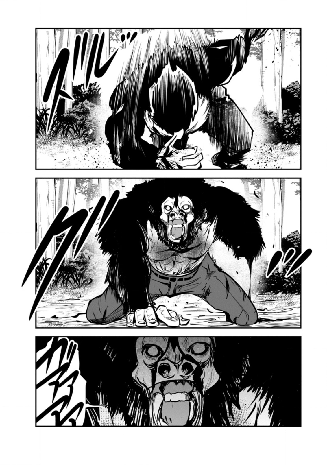 Monster no Goshujin-sama Chap 51.2 - Next Chap 52.2