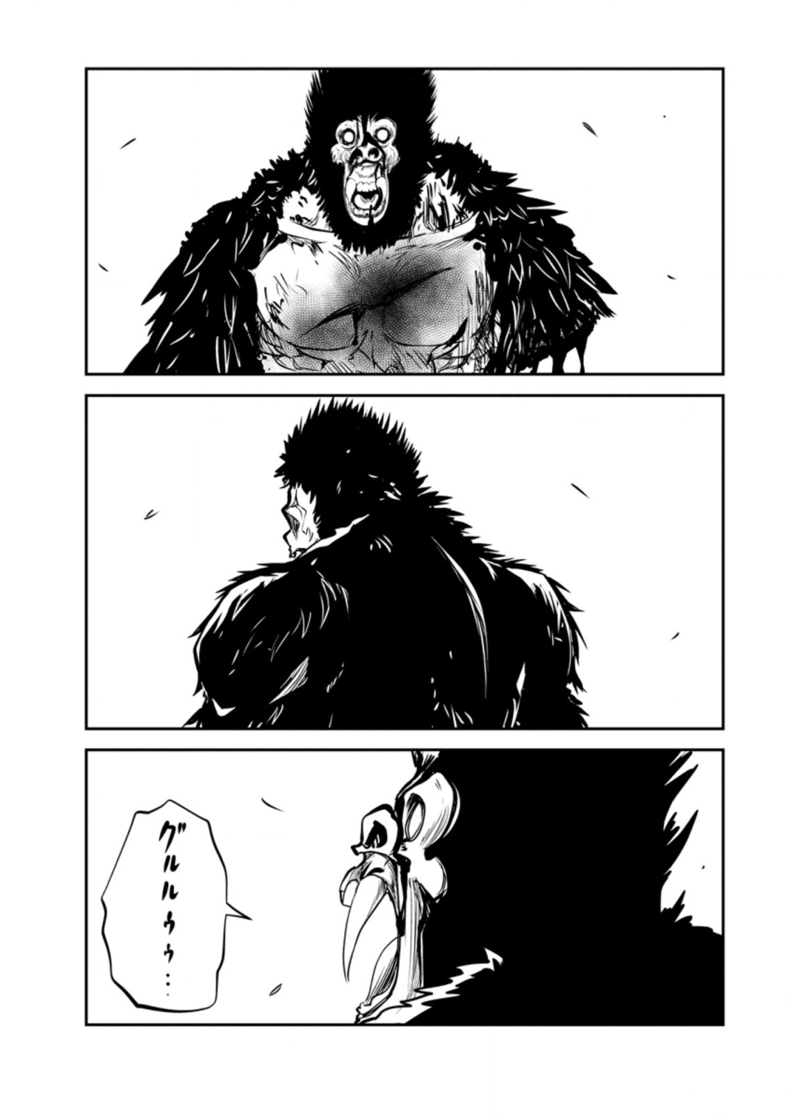 Monster no Goshujin-sama Chap 51.2 - Next Chap 52.2
