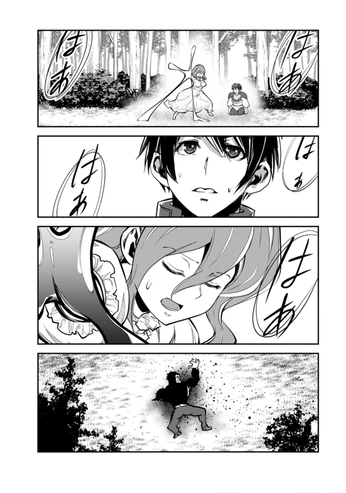 Monster no Goshujin-sama Chap 51.2 - Next Chap 52.2