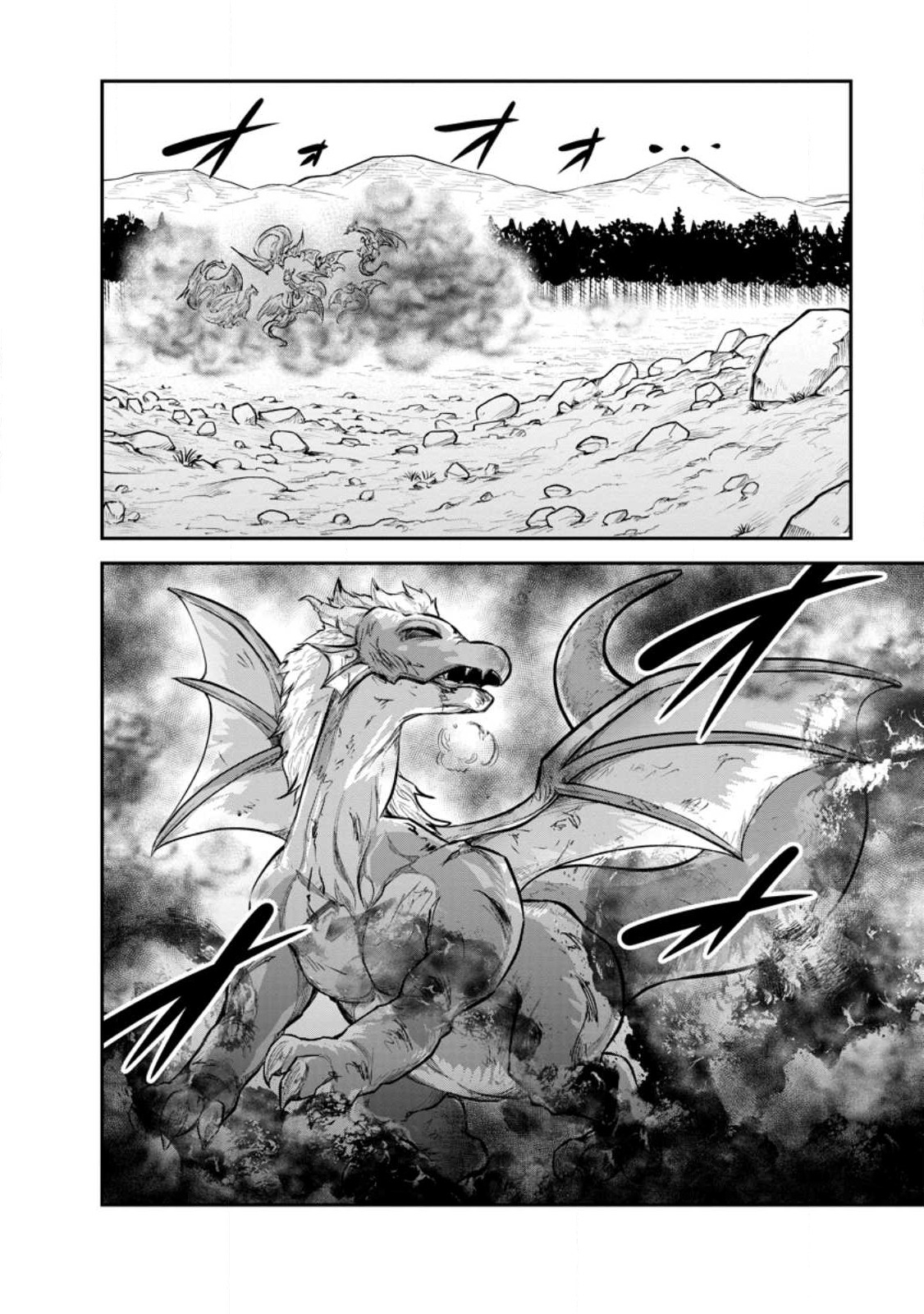 Monster no Goshujin-sama Chap 65.1 - Next Chap 66.1