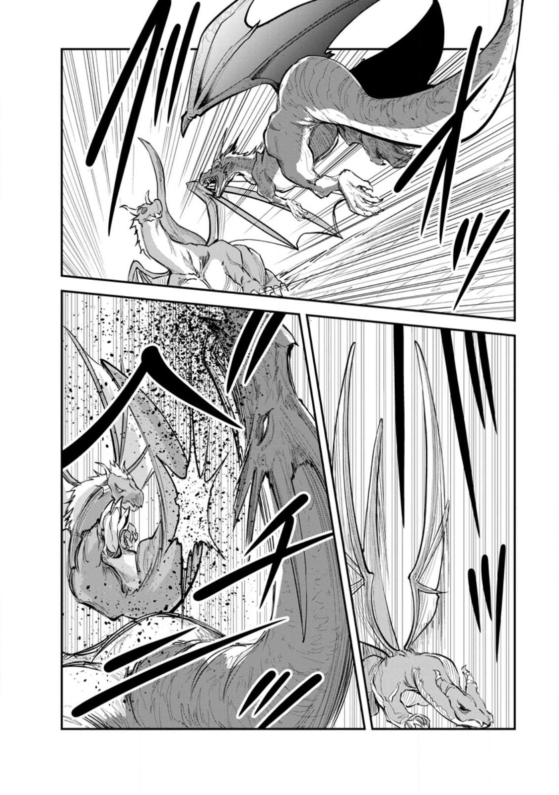 Monster no Goshujin-sama Chap 65.1 - Next Chap 66.1
