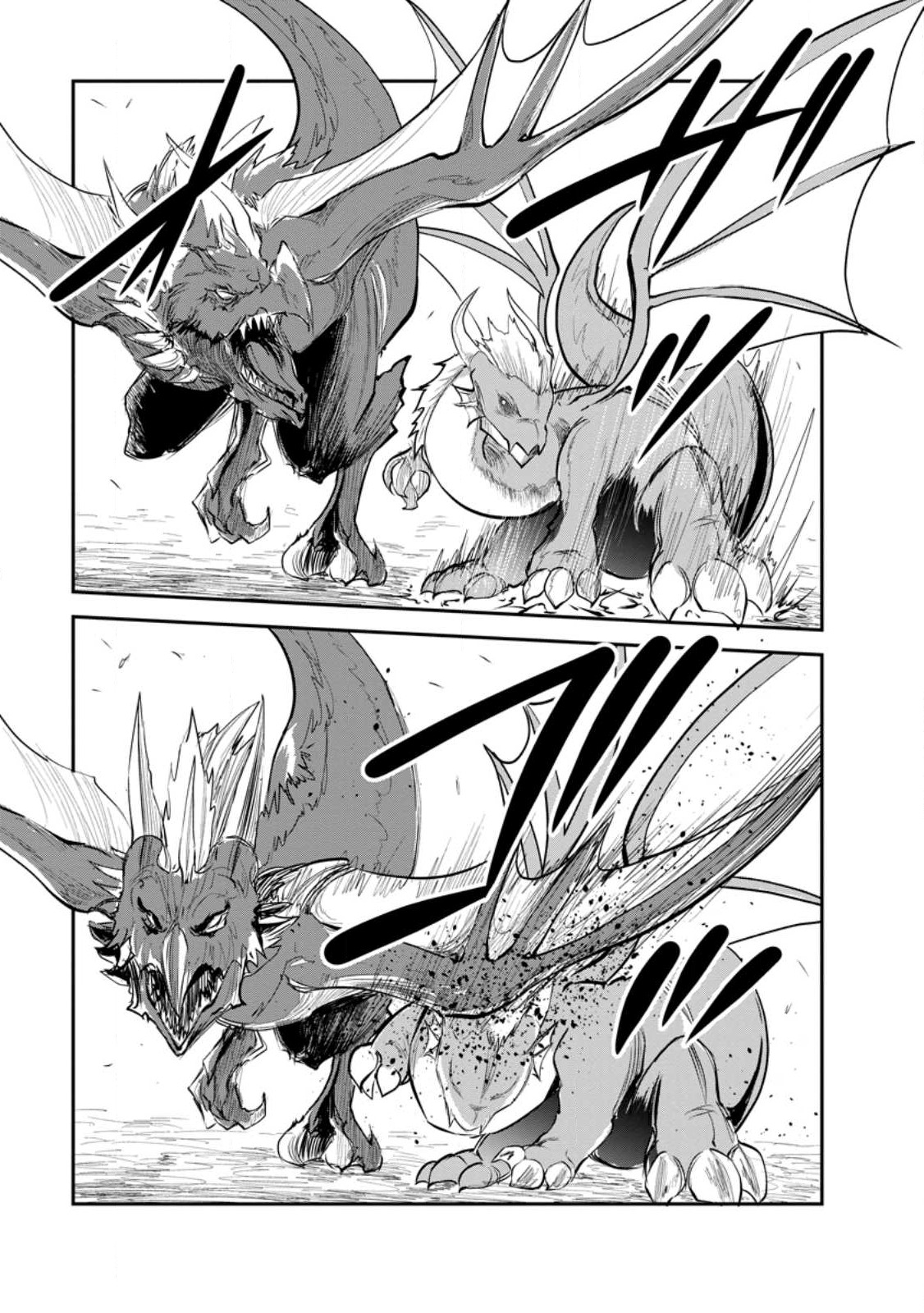 Monster no Goshujin-sama Chap 65.1 - Next Chap 66.1