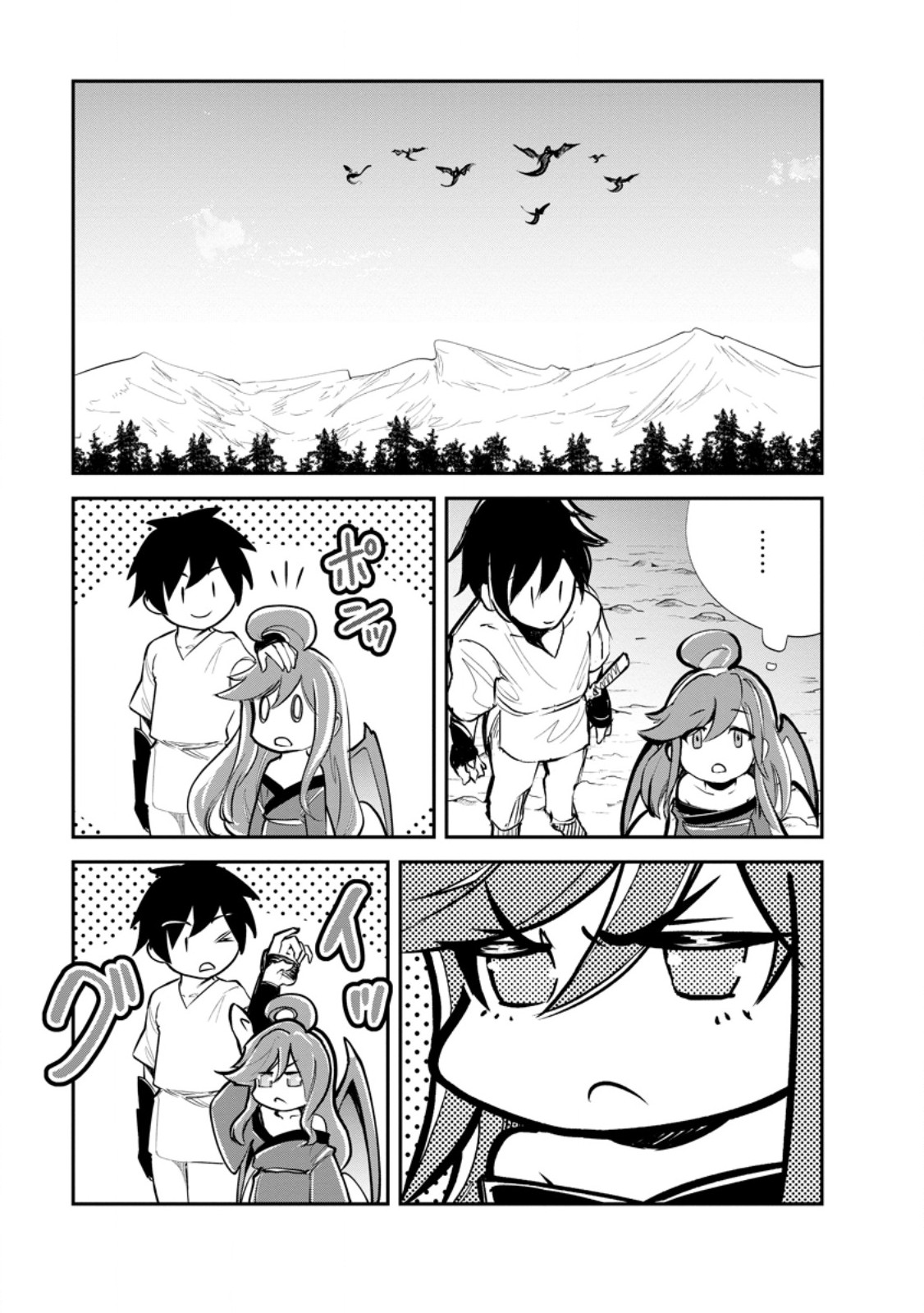Monster no Goshujin-sama Chap 66.3 - Next Chap 67.3
