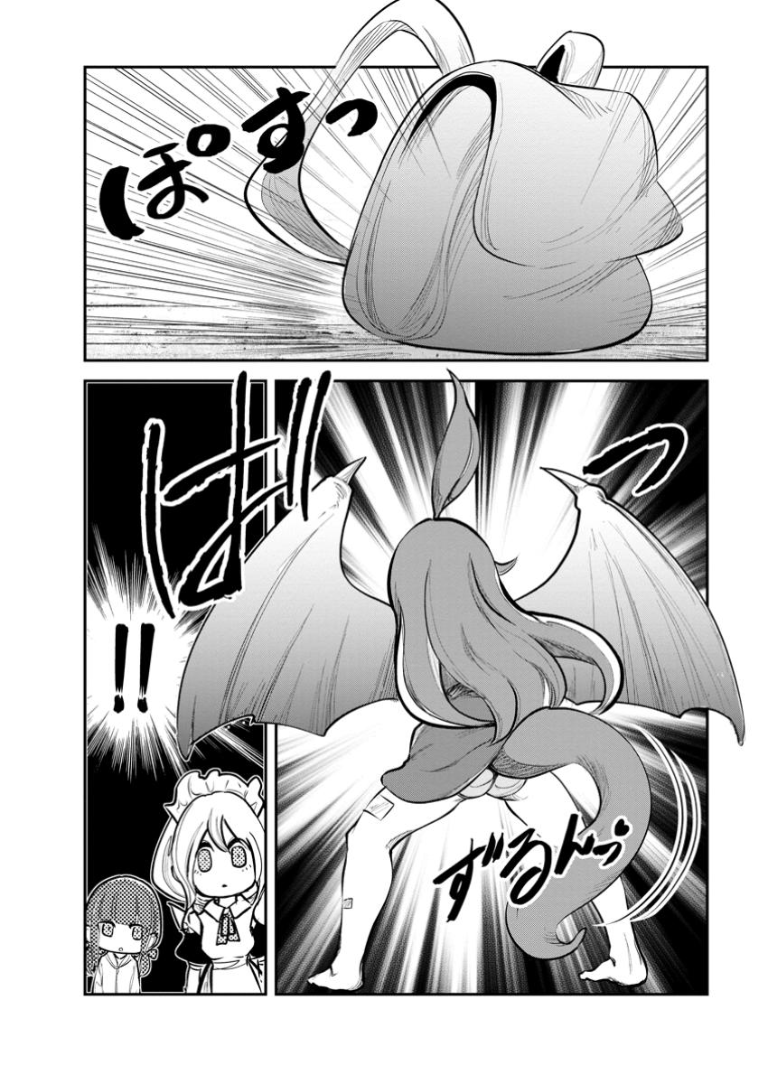 Monster no Goshujin-sama Chap 67.3 - Next Chap 68.3