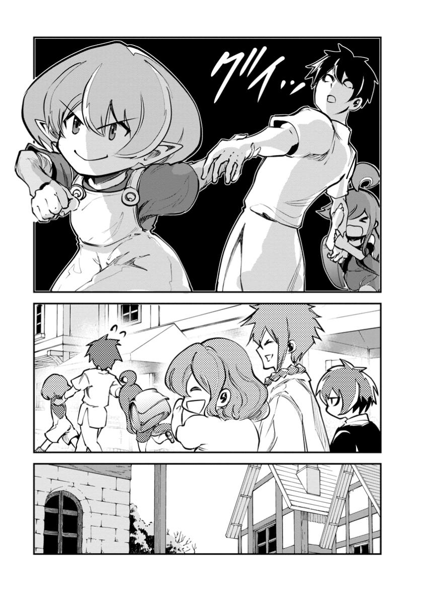 Monster no Goshujin-sama Chap 68.2 - Next Chap 69.2