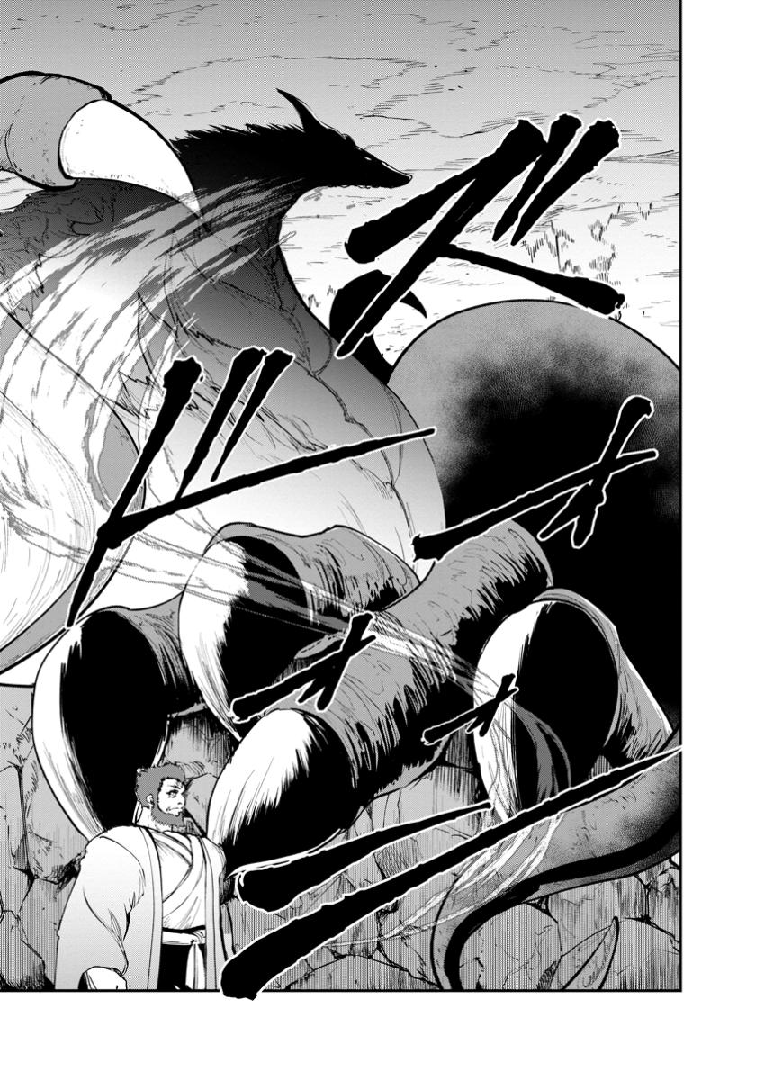 Monster no Goshujin-sama Chap 70.3 - Next Chap 71.3