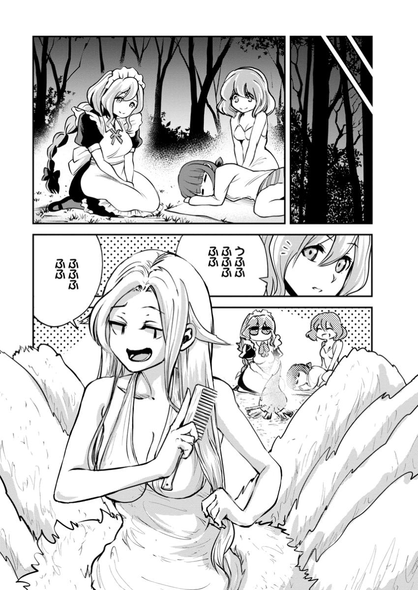 Monster no Goshujin-sama Chap 76.2 - Next Chap 77.2