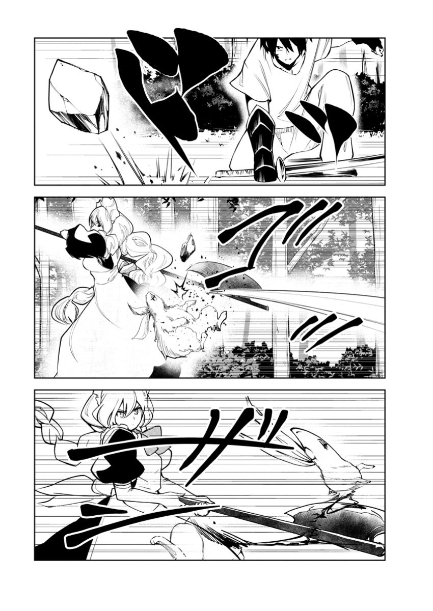 Monster no Goshujin-sama Chap 79.1 - Next Chap 80.1