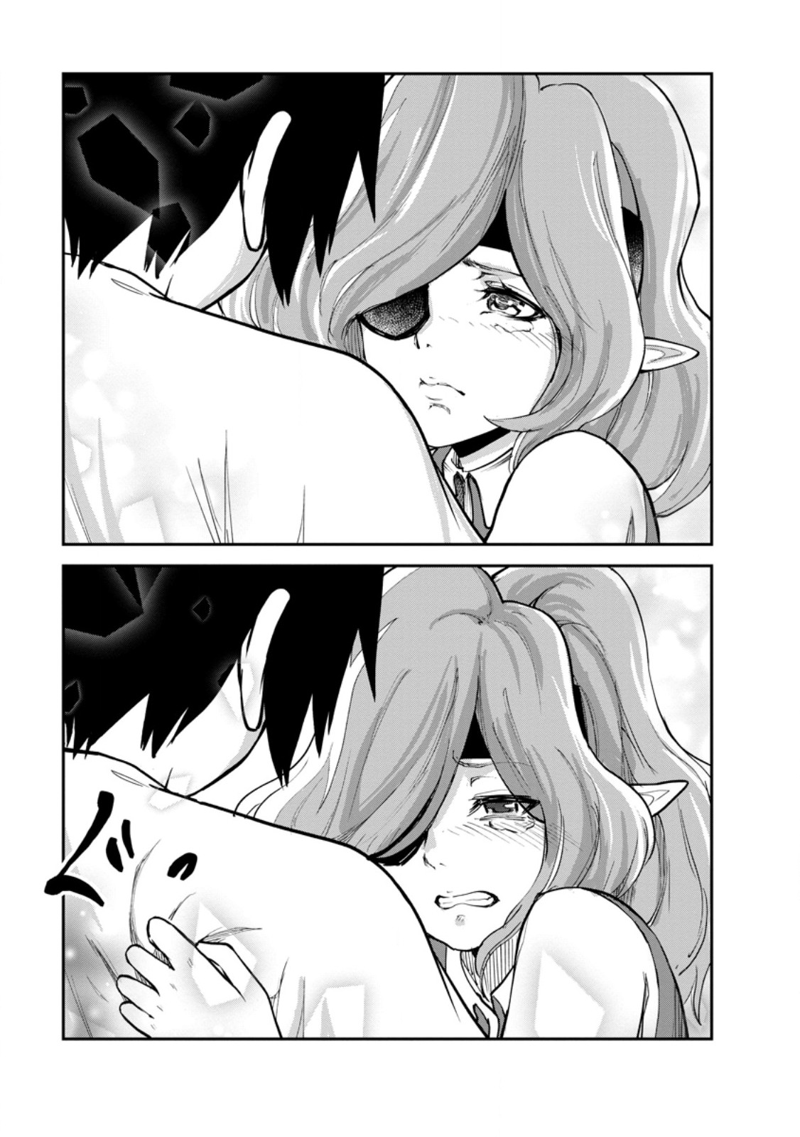Monster no Goshujin-sama Chap 83.3 - Next Chap 84.3