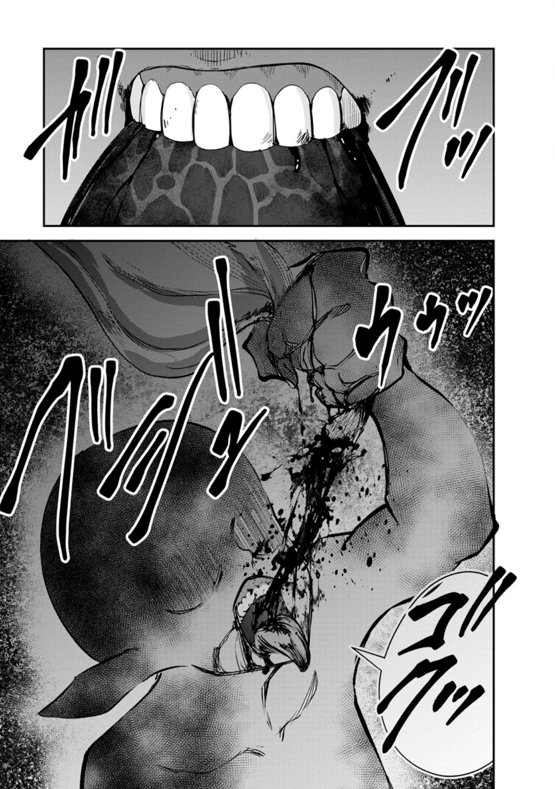 Monster no Goshujin-sama Chap 80.3 - Next Chap 81.3