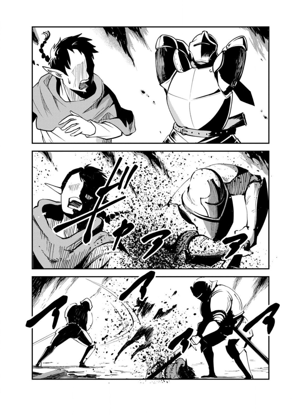 Monster no Goshujin-sama Chap 84.3 - Next Chap 85.3