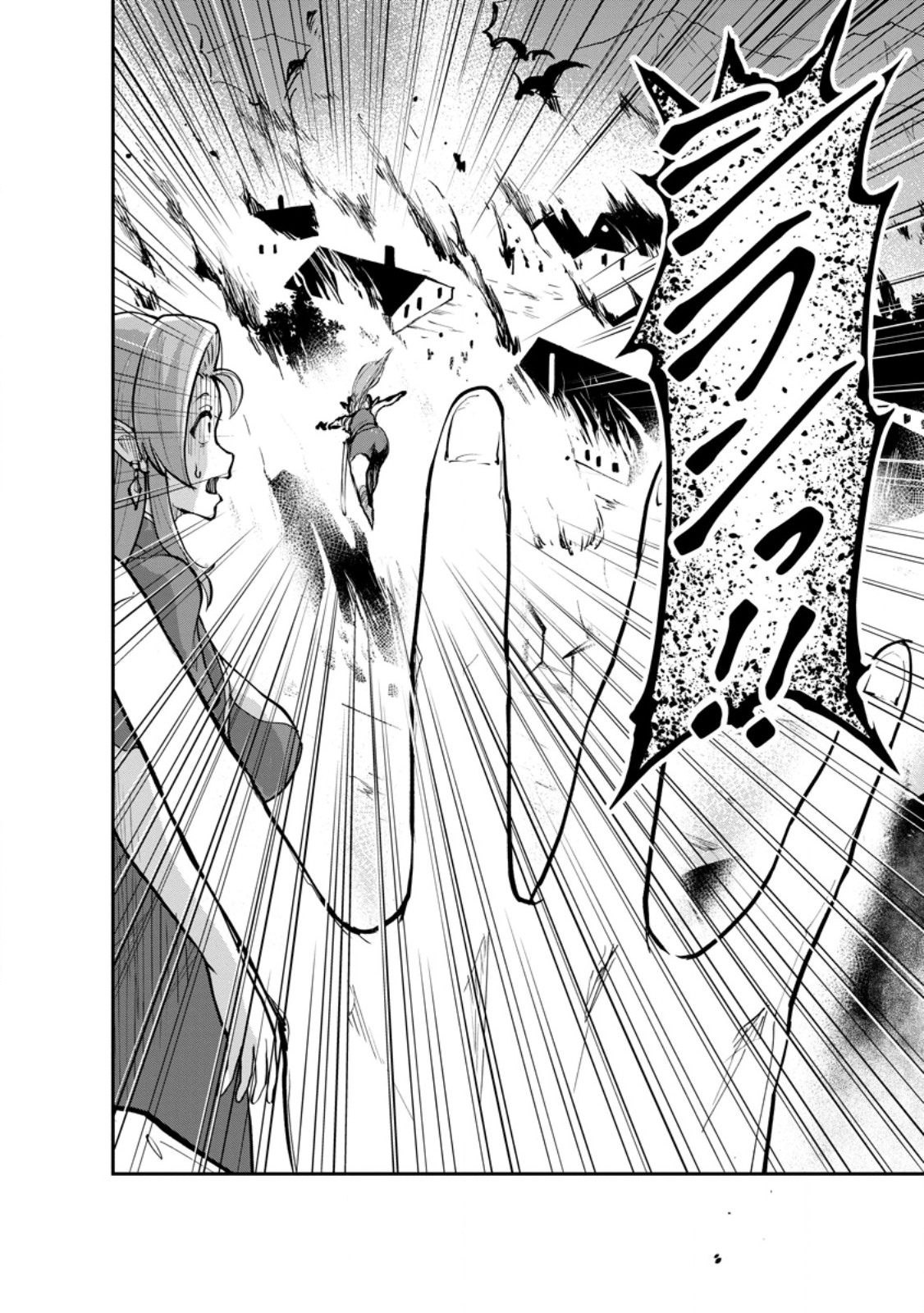 Monster no Goshujin-sama Chap 84.3 - Next Chap 85.3