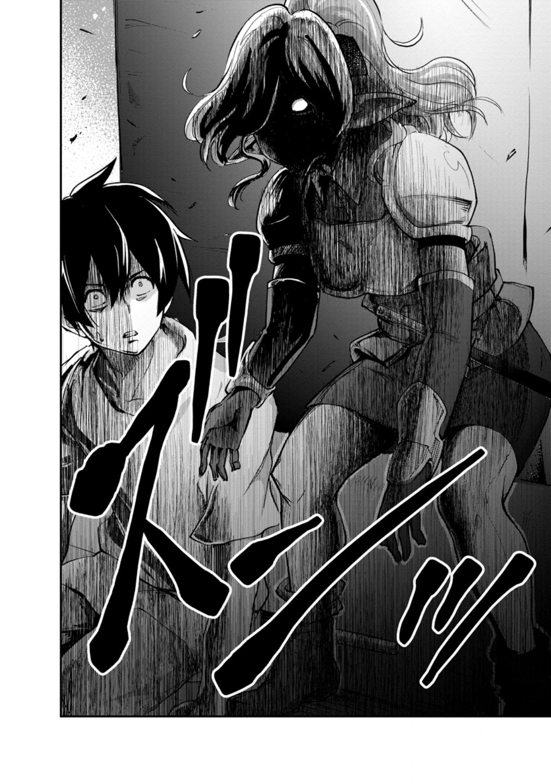 Monster no Goshujin-sama Chap 84.3 - Next Chap 85.3
