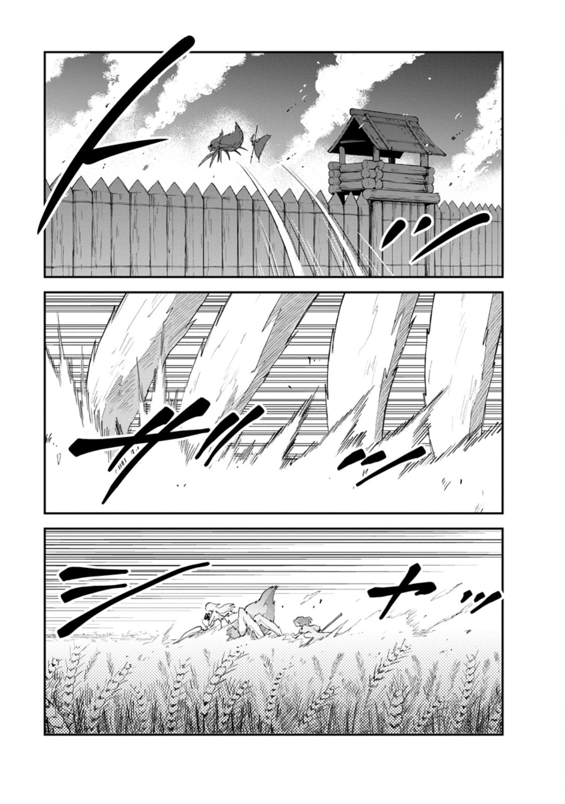 Monster no Goshujin-sama Chap 85.1 - Next Chap 86.1
