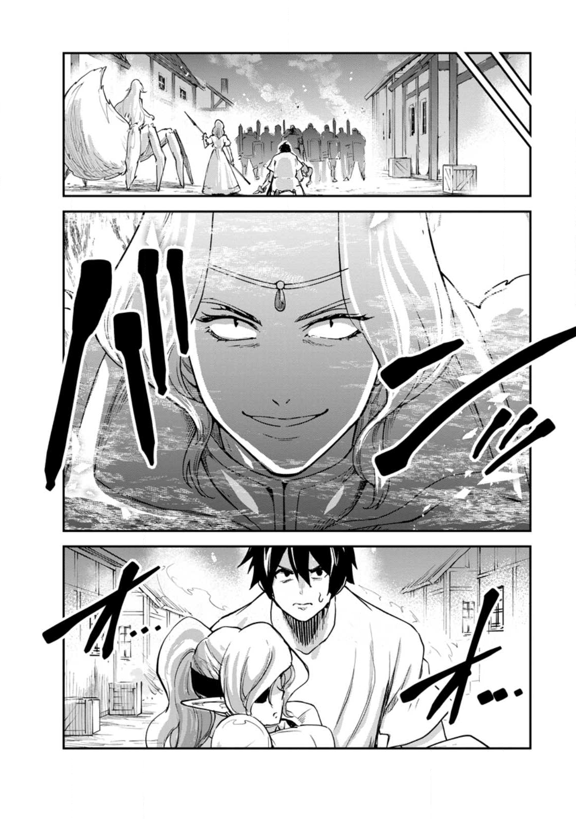 Monster no Goshujin-sama Chap 86.1 - Next Chap 87.1