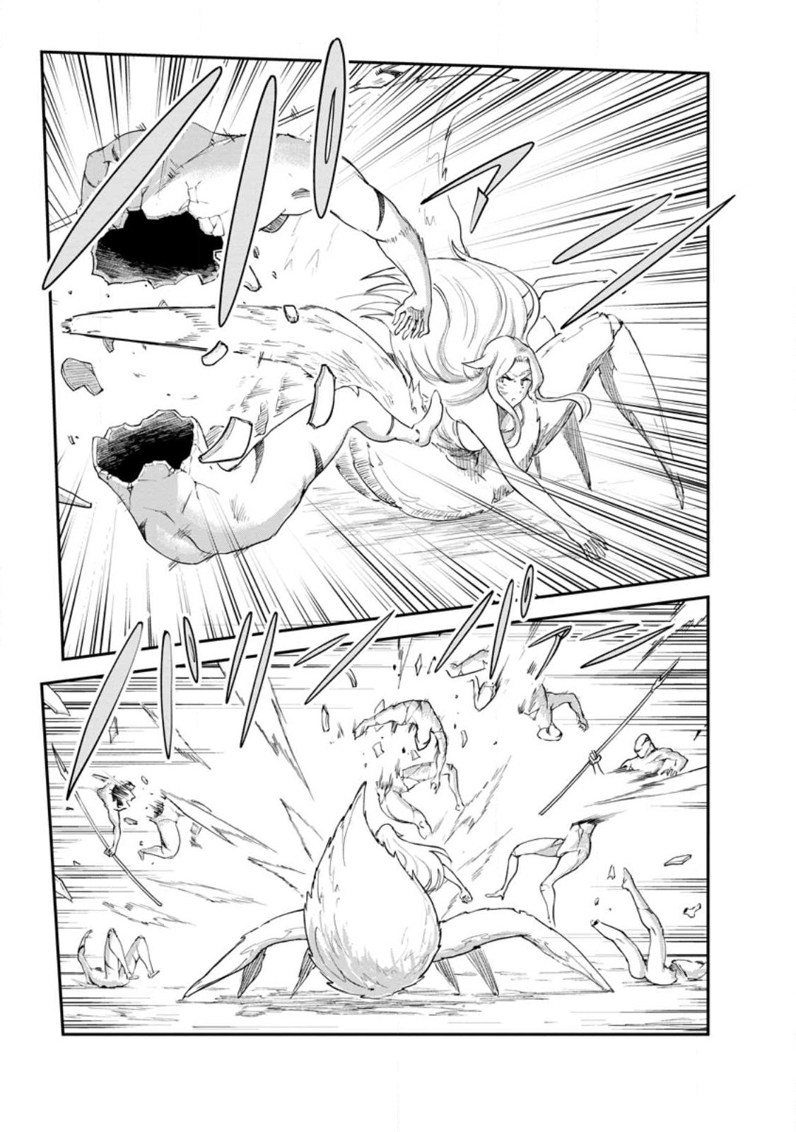 Monster no Goshujin-sama Chap 86.3 - Next Chap 87.3