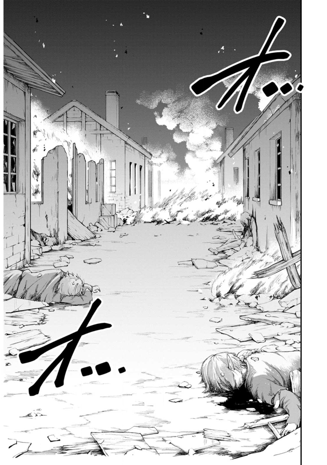 Monster no Goshujin-sama Chap 86.3 - Next Chap 87.3