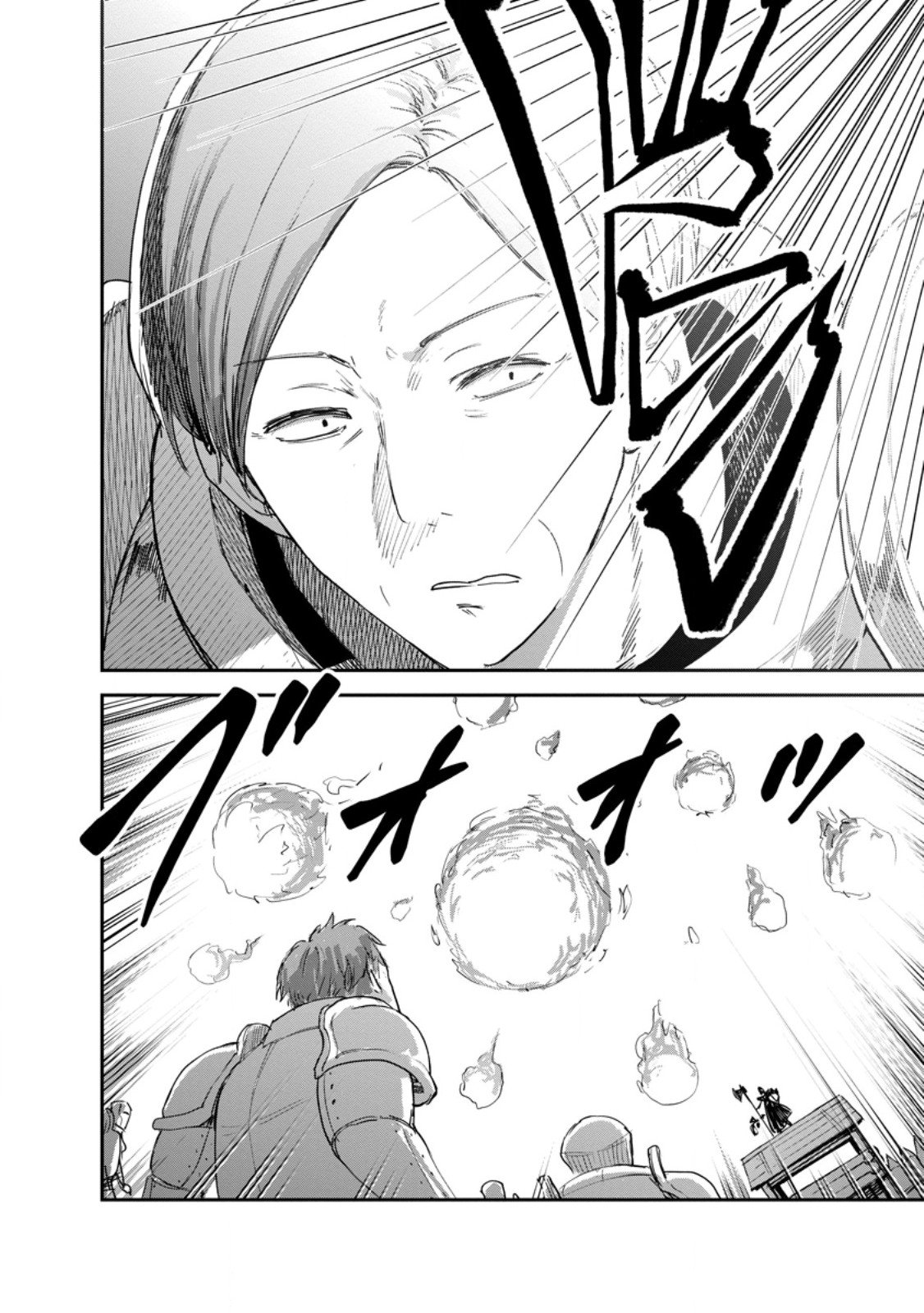 Monster no Goshujin-sama Chap 89.2 - Next Chap 90.2
