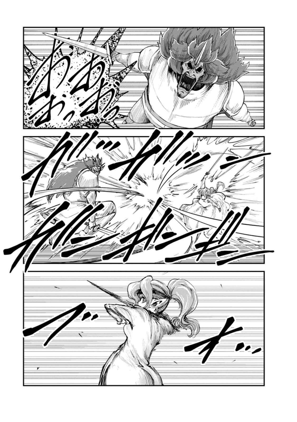 Monster no Goshujin-sama Chap 93.2 - Next Chap 94.2