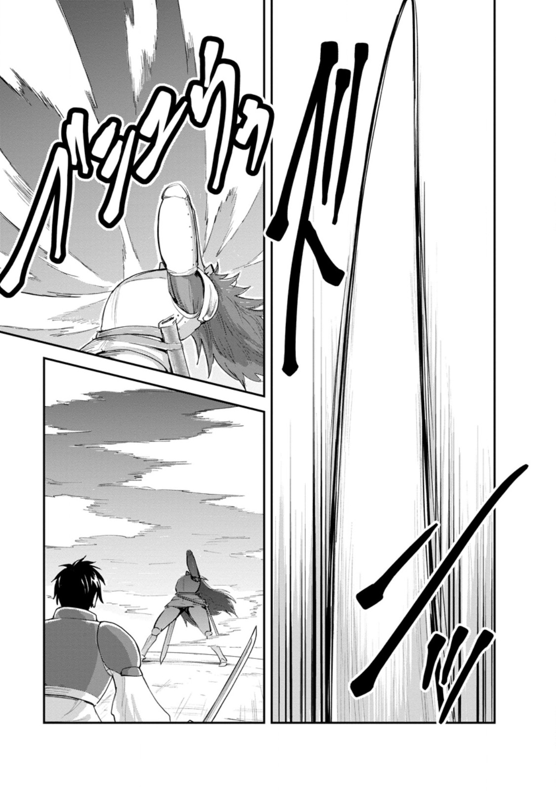 Monster no Goshujin-sama Chap 90.4 - Next Chap 91.4