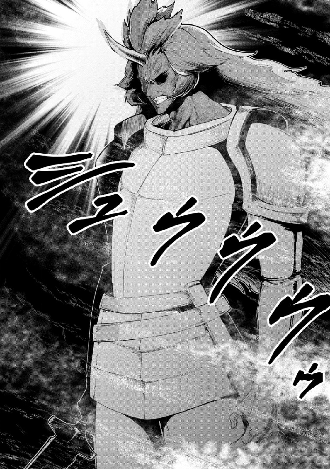 Monster no Goshujin-sama Chap 90.4 - Next Chap 91.4