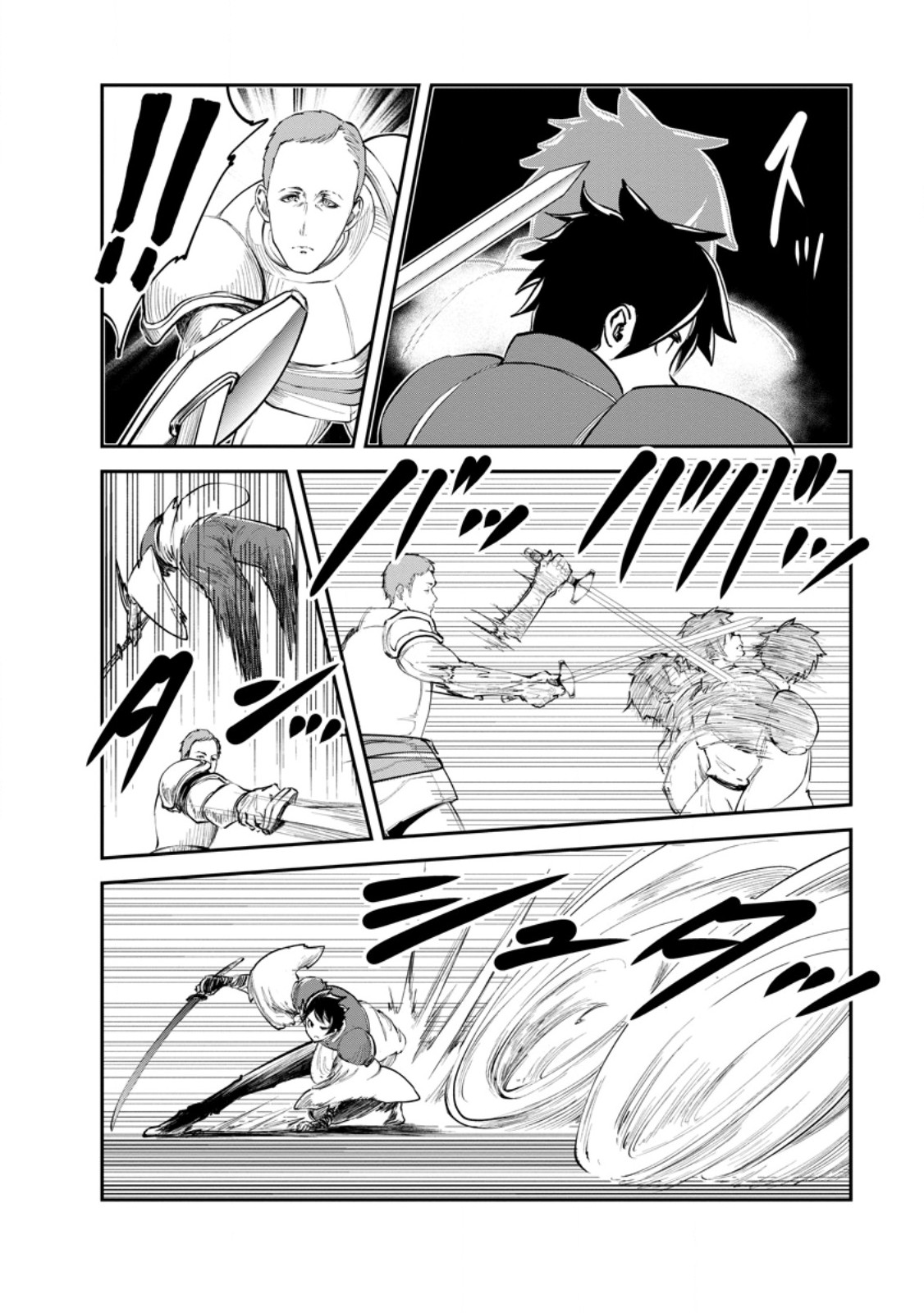 Monster no Goshujin-sama Chap 90.4 - Next Chap 91.4