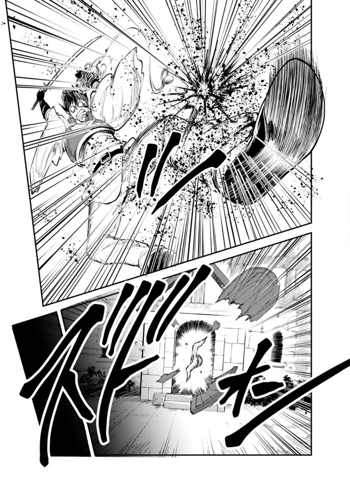 Monster no Goshujin-sama Chap 91.1 - Next Chap 92.1