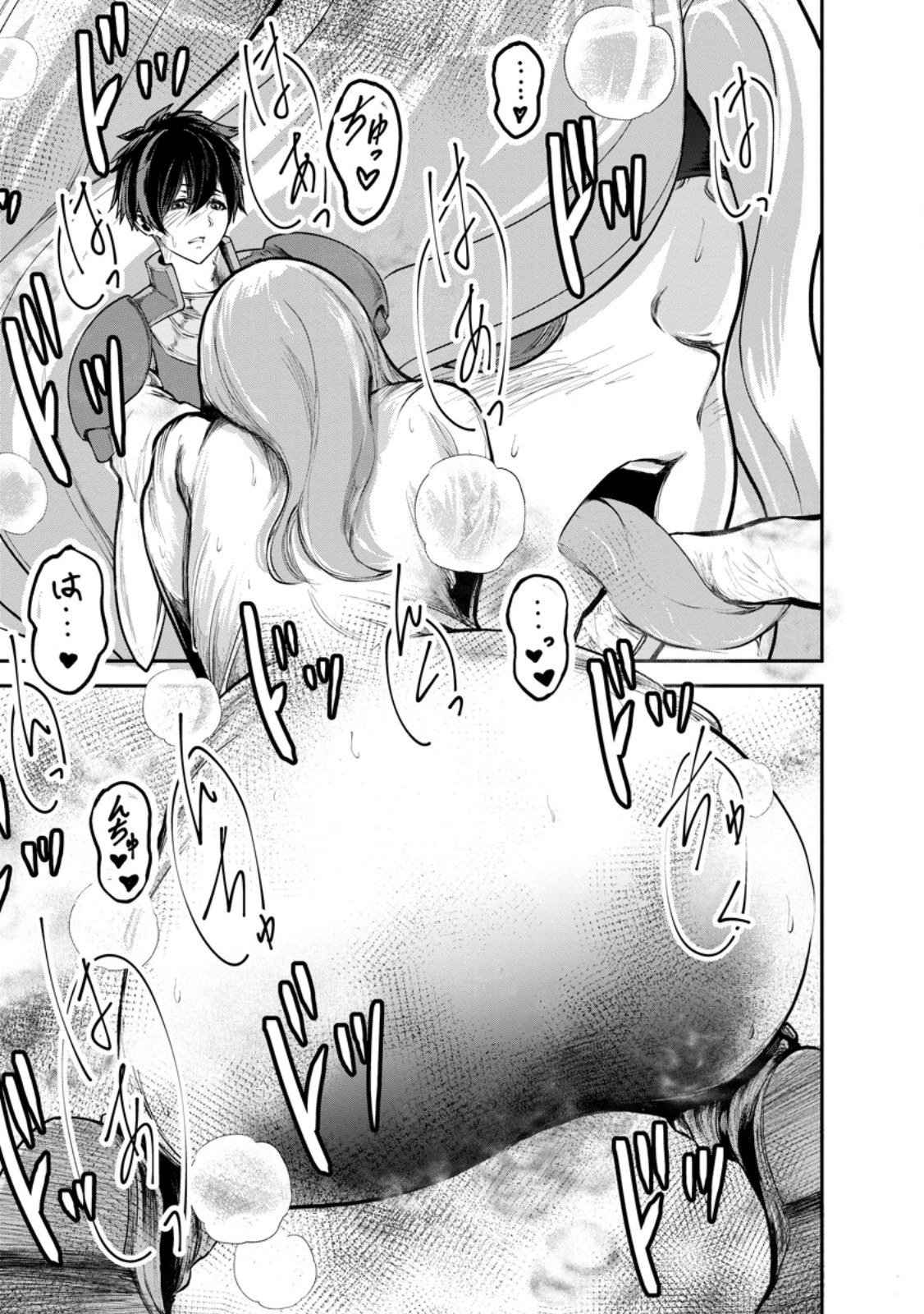 Monster no Goshujin-sama Chap 92.2 - Next Chap 93.2