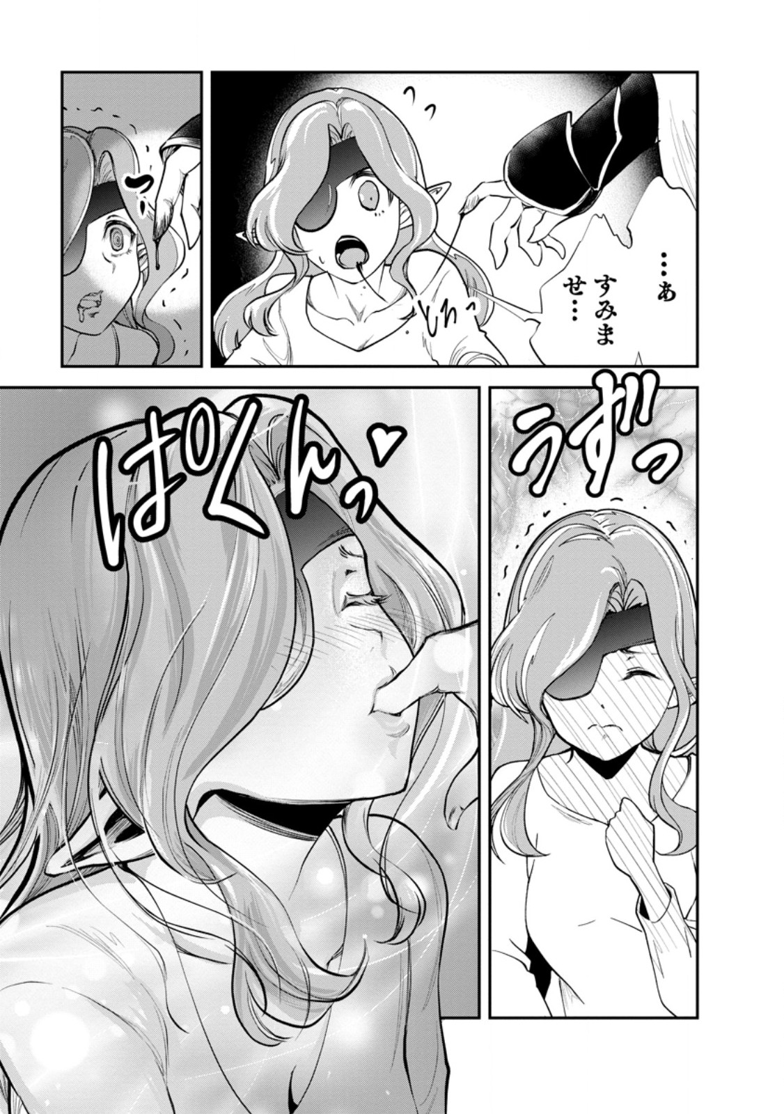 Monster no Goshujin-sama Chap 92.2 - Next Chap 93.2