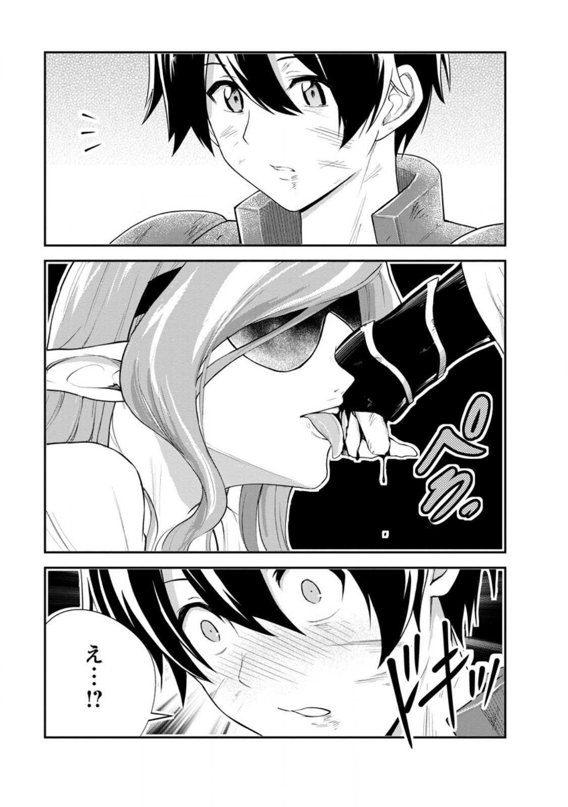 Monster no Goshujin-sama Chap 92.2 - Next Chap 93.2