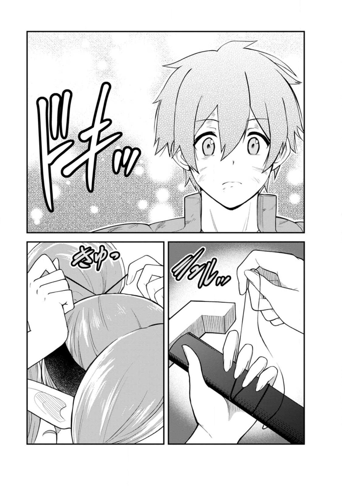Monster no Goshujin-sama Chap 92.3 - Next Chap 93.3