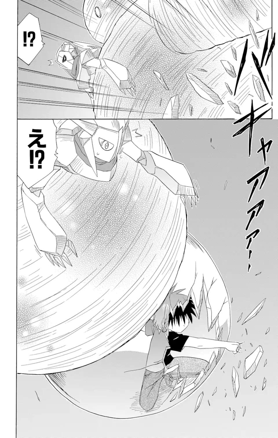 ながされて藍蘭島 Chap 123 - Next Chap 124