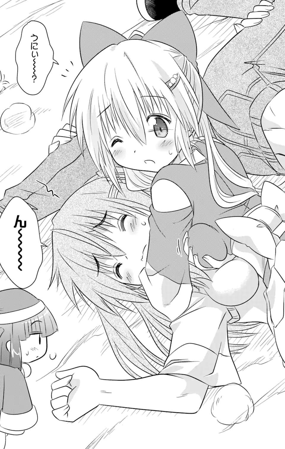 ながされて藍蘭島 Chap 250 - Next Chap 251