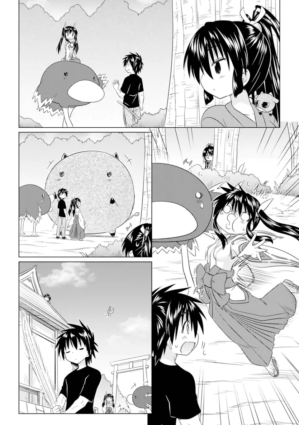 ながされて藍蘭島 Chap 282 - Next Chap 283