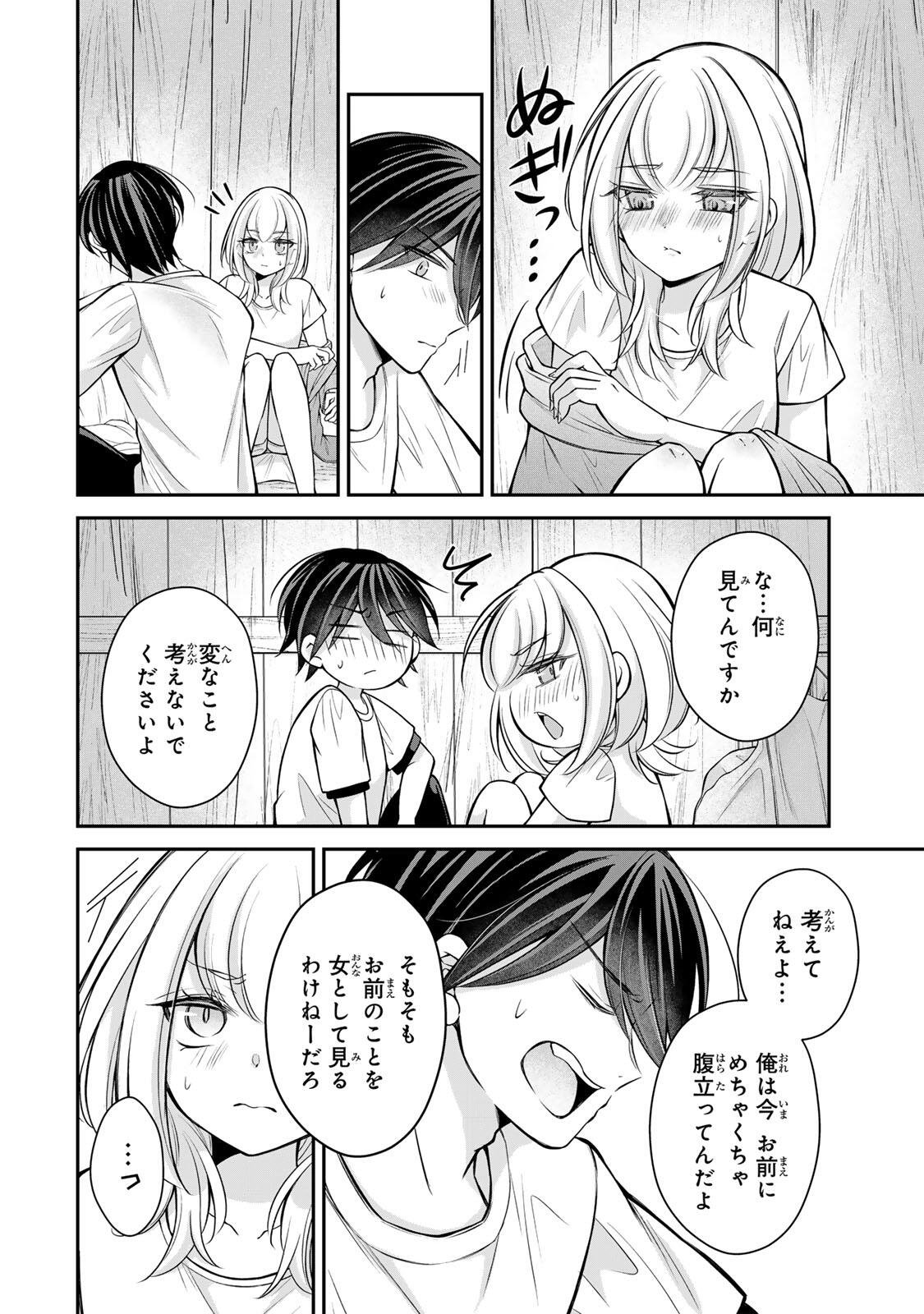 Namaiki Asahi-chan wo Wakarasetai Chap 21 - Next Chap 22