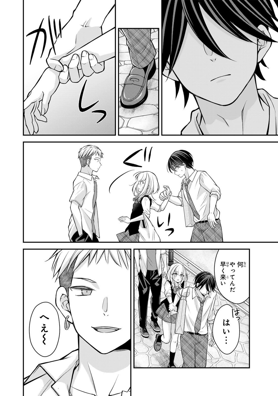 Namaiki Asahi-chan wo Wakarasetai Chap 24 - Next Chap 25