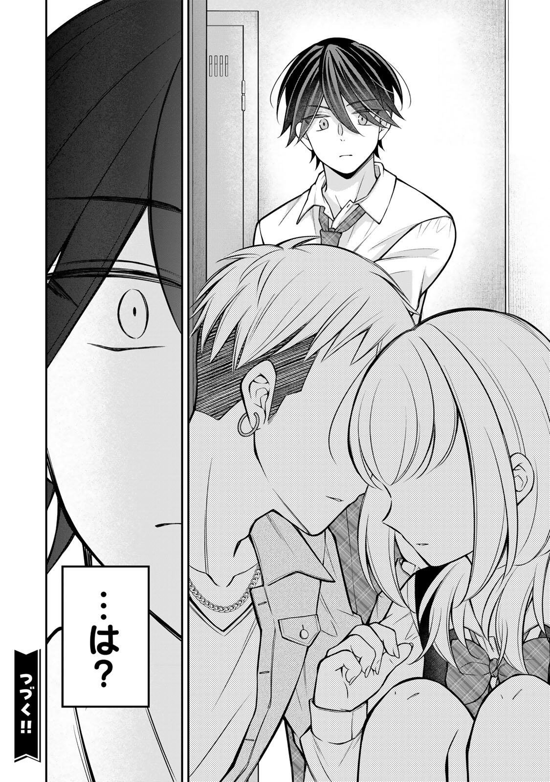 Namaiki Asahi-chan wo Wakarasetai Chap 24 - Next Chap 25